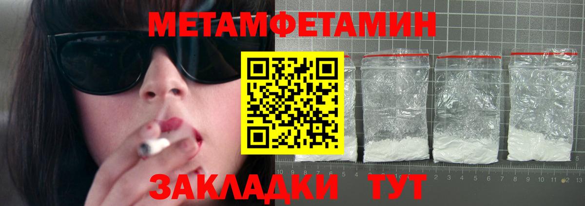 Амфетамин  АМФЕТАМИН Premium  Вход с VPN  Сухой Лог 