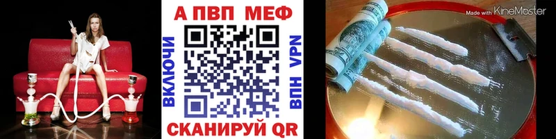 Альфа ПВП VHQ  купить наркоту  Сухой Лог 
