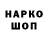 ТГК гашишное масло Platinum Gamer