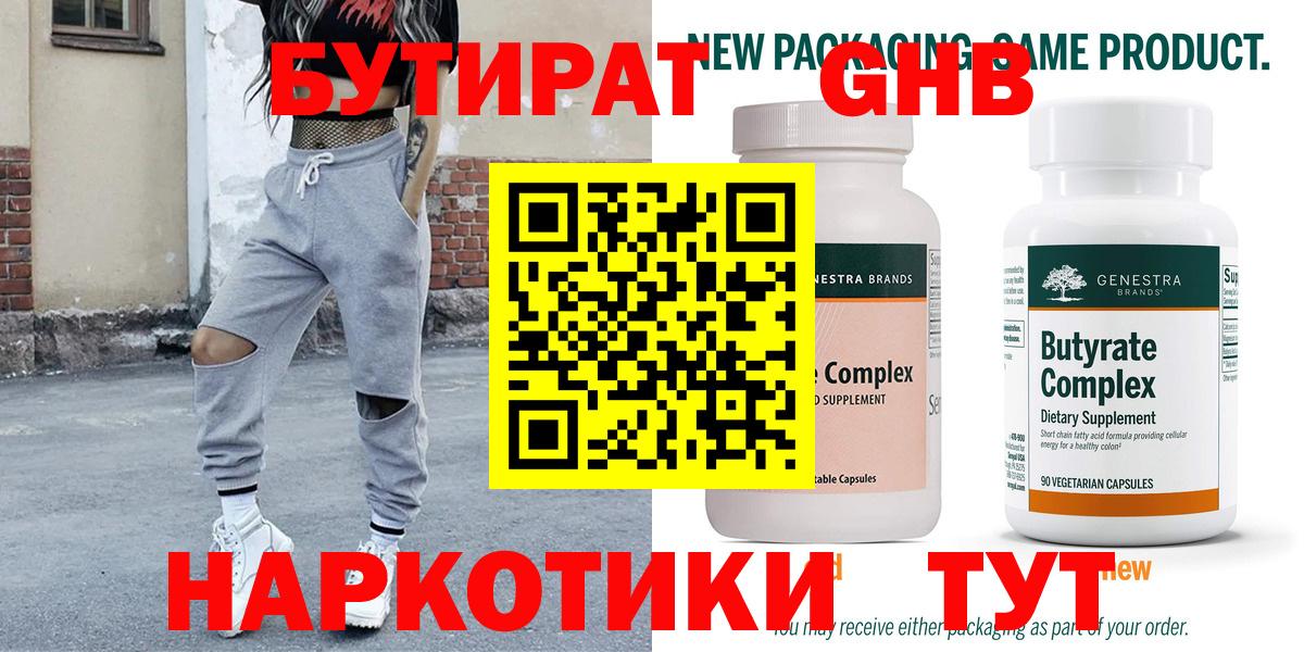  Cocaine Сухой Лог