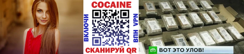 Cocaine Боливия  Сухой Лог 