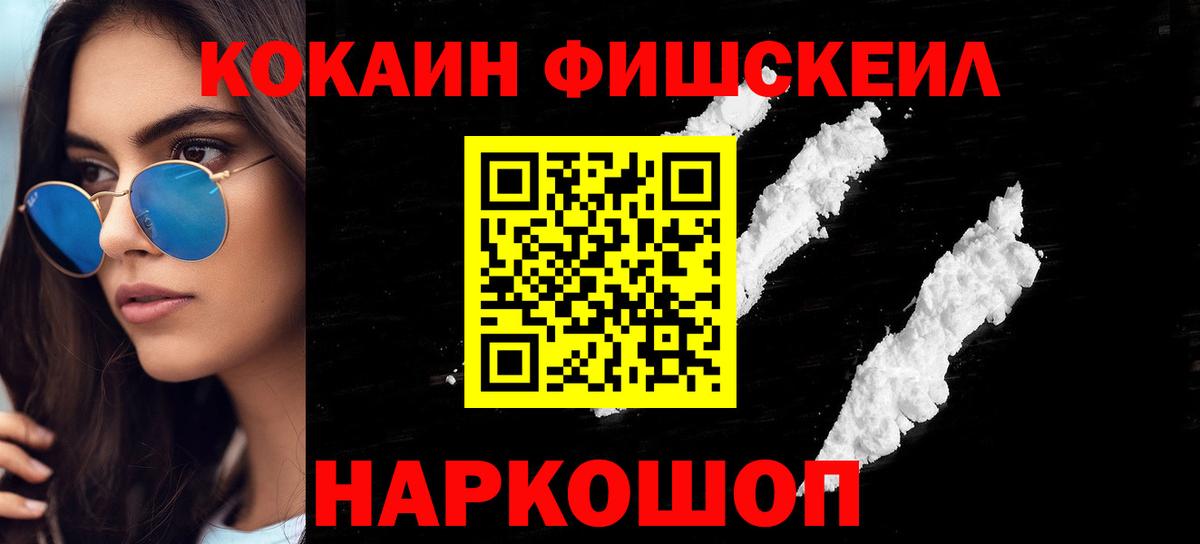 COCAIN Эквадор Сухой Лог