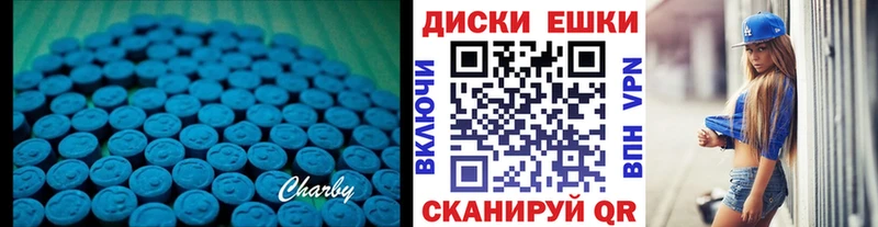 Экстази 250 мг  магазин    Сухой Лог 