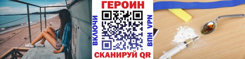 ГЕРОИН афганец  Сухой Лог 