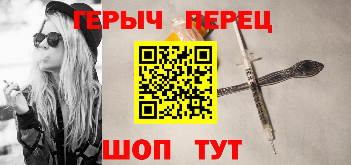 Сухой Лог  Героин гречка  ГЕРОИН  Вход с VPN 