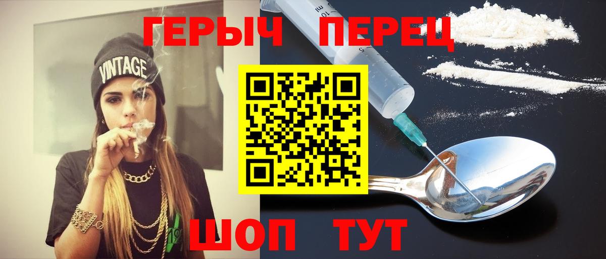 Героин Афган Сухой Лог