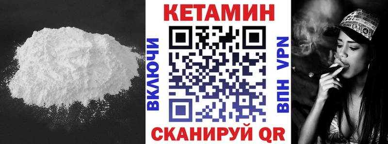 КЕТАМИН ketamine  blacksprut маркетплейс  Сухой Лог 
