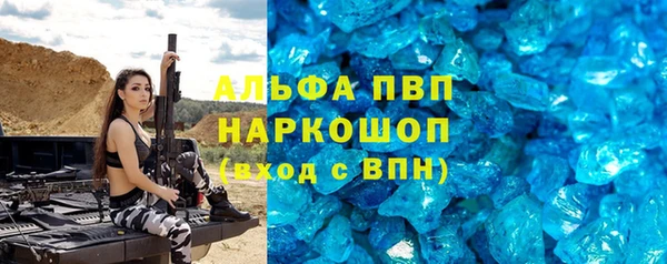 кокаин перу Абинск