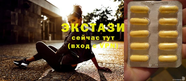 шишки Алзамай