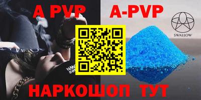 прущая мука Малгобек
