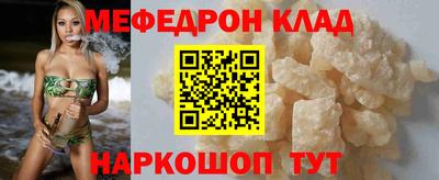 прущая мука Малгобек