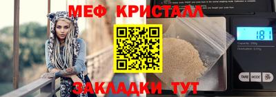 прущая мука Малгобек