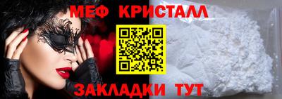 герыч Малоярославец