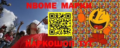 MDMA Славянск-на-Кубани