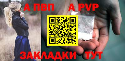 дурь Славгород