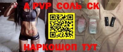 герыч Малоярославец