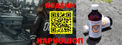 не бодяженный Сланцы