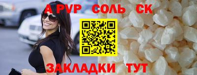 прущая мука Малгобек