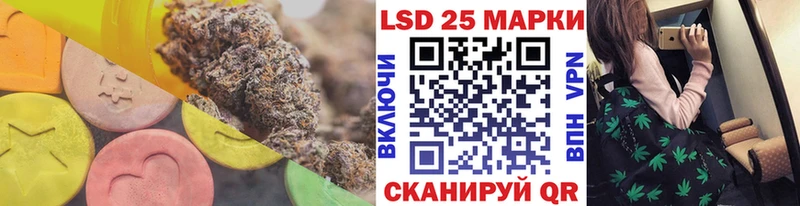 купить  цена  Сухой Лог  Лсд 25 экстази кислота 
