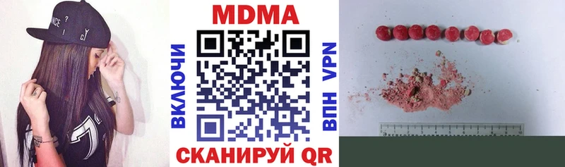 МДМА кристаллы  как найти наркотики  Сухой Лог 