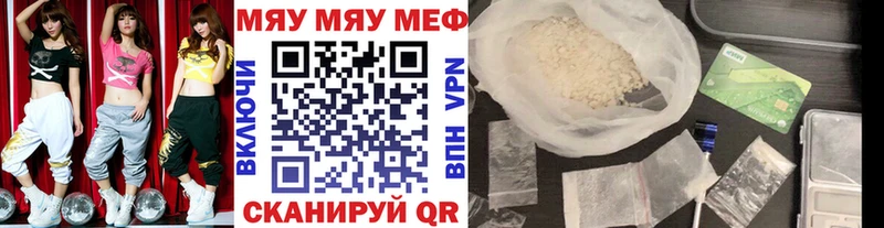 Меф 4 MMC  Сухой Лог 