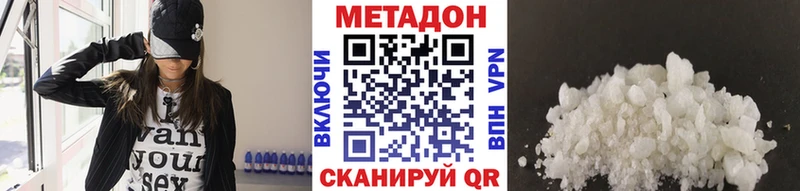 МЕТАДОН кристалл blacksprut ТОР Сухой Лог