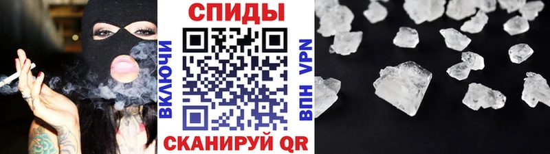 МЕТАМФЕТАМИН Декстрометамфетамин 99.9%  гидра зеркало  Сухой Лог 