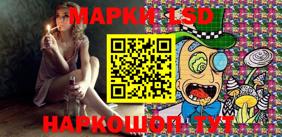Марки NBOMe 1,8мг Сухой Лог