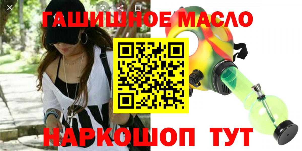 Дистиллят ТГК вейп Сухой Лог