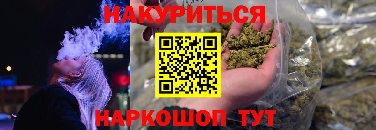 Каннабис OG Kush  Бошки марихуана THC 21%  Сухой Лог  Вход с VPN  МАРИХУАНА OG Kush 